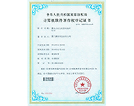 �������������Ȩ