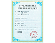 �������������Ȩ